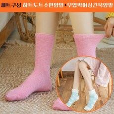 호랑이양말