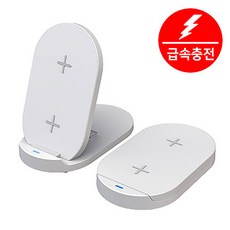 엑티몬무선충전거치대