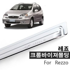 N61358805 676 야구 썬바이저 레죠 스포츠의류