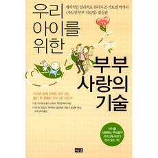 씨오티스토어우리기술extender-giga