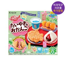 일본직구 가루쿡 붕어빵 만들기 키트 패키지 사은품 추가증정