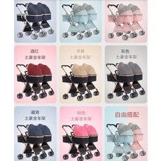 시티투어더블유모차