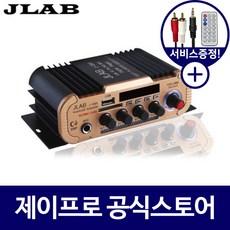 JLAB J-G60 블루투스 카페 매장 앰프 12V2A어댑터포함