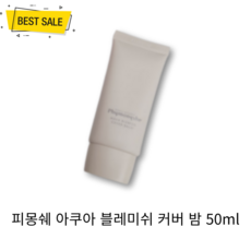 피몽쉐비비 TOP01
