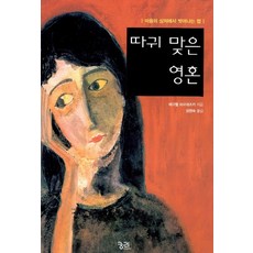 배르벨바르데츠키도서
