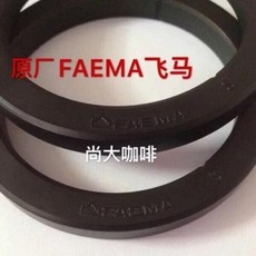 커피머신고무패킹