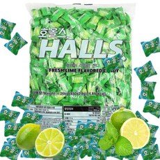 호올스라임