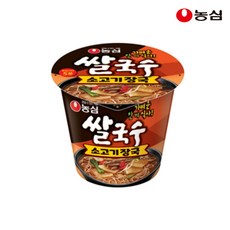 트레이더스쌀국수