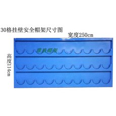 안전모 걸이대 거치대 4구 5구 6구 스틸 철재 작업장 공사 현장 정리대, 30가지의 벽걸이 색상을 주문할 수 있습니다., 1개