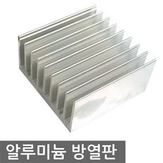 방열판추천