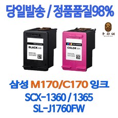 xm-1760