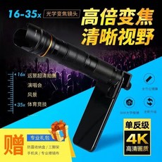 생물접사카메라