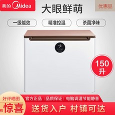 소형냉장고 Midea/BD/BC-150KEV98KEV가정용 상업용 냉장고 소형 냉장 냉동고, T06-201KMR