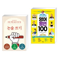 명언쓰기