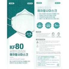 닥스손수건대형