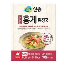 냉동시금치블럭