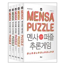 멘사책