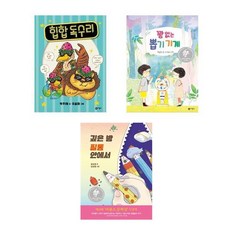 꽝없는뽑기기계