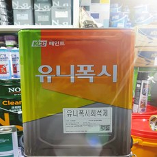 에폭시바닥광택제