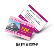 바코드pvc카드