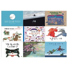 아낌없이주는도서관