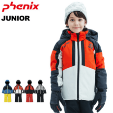 (일본직수입) PHENIX 피닉스 주니어 키즈 스키복 상하 세트 ESB232P81
