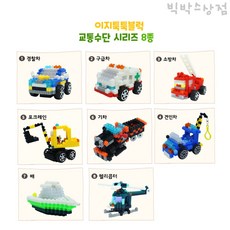 디폼블럭자동차