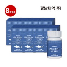 [경남제약] ○ 콘드로이친+MBP 콤플렉스 8개월 (600mg*60정*8병), 상세 설명 참조