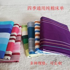 클래식패브릭200네이비퀸