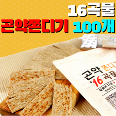 날씬한 저칼로리 16곡물 맛있는 간식 곤약 쫀디기 든든한 다이어트 영양 간식 군것질 체중조절 야식 쫀득이 쫀드기 쫀드기에미치다 청소년 임산부 수험생 온가족 사무실간식 쾌변 체중감량, 200g, 100개