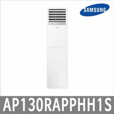 ap130rapphh1s