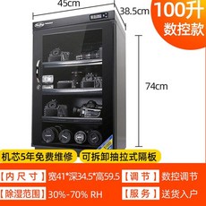 호루스벤누제습함100
