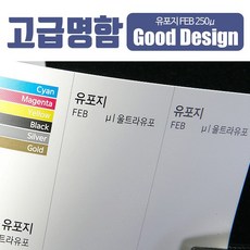 명함디자인시안