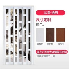 자바라도어셋트