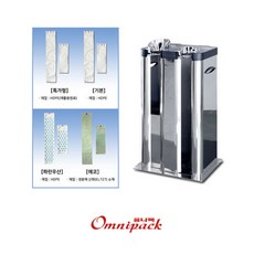 우산비닐 포장기계 자동우산꽂이 자동우산포장 OP2-MB, 9. OP2-MB+에코 긴우산비닐