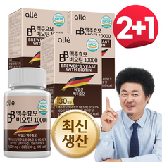 맥주효모 비오틴 10000 독일 식약청 HACCP, 30g, 3개