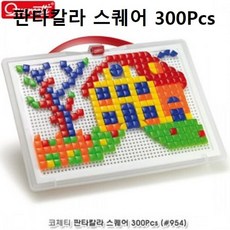 판타컬러스퀘어