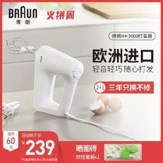브라운반죽기