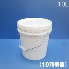 이즈프라텍 (10개묶음) 10L 백색스틸고리바케스 벌크통 사료통 들통 밀폐용기 페일용기