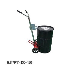 UDT리프트 드럼캐리어 운반구 운반기 DC-450 운반구:RMS FKeKD 다그에것 + 2218065006, 쿠팡 QKEKR DSJK 1_{끊임없이#7}