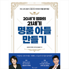 이미애샤론코치책