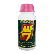 사과탄저병