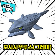 디노큐브
