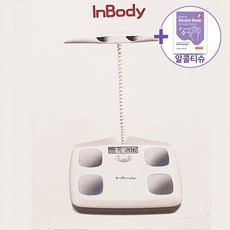 코스트코 INBODY 인바디 체중체지방계 다이얼W + 더메이런알콜티슈