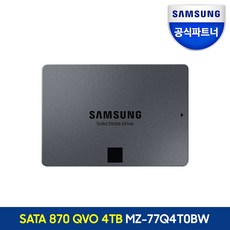 삼성전자 870 QVO SSD, MZ-77Q4T0,