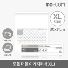 모윰지퍼팩xl