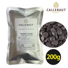 칼리바우트 코코아매스 100% 200g 카카오매스 코코아100% 무가당 초코브라우니[아이스박스별도]