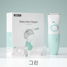 뉴타임즈4 영아 이발기 극정음 충전식 아기 머리깎기 아기 머리깎기 영아 머리깎기 전원 머리깎기 XT12 A22, 그린