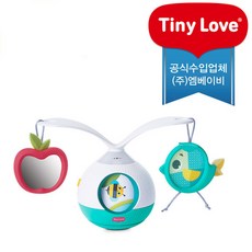 터미타임모빌