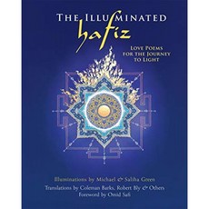 조명 된 Hafiz : 빛으로의 여정을위한 사랑의시, 단일옵션